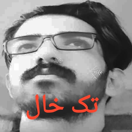 میلاد غلامی تک خال